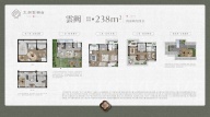 4室2厅4卫户型图