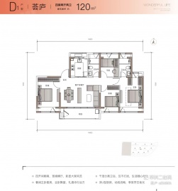 天和尚海荟庭4室2厅2卫