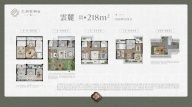 4室2厅4卫户型图