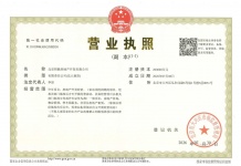 招商兴宸揽阅沙盘图相册