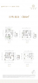 鸣涛里4室2厅4卫