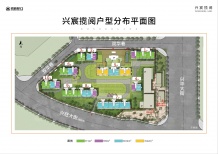 招商兴宸揽阅沙盘图相册