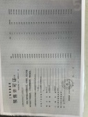 浦发莲园沙盘图相册