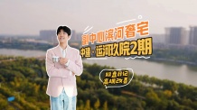 中建运河玖院二级合作方营业执照相册
