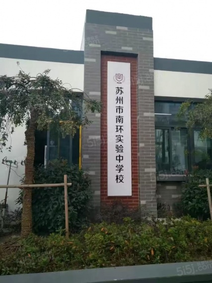 金茂姑苏满元配套图