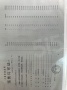 浦发莲园预售许可证相册大图