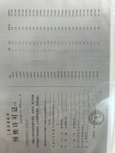 浦发莲园沙盘图相册