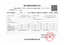 滨江.潮颂府沙盘图相册