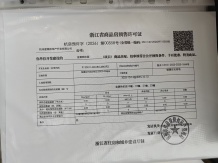 潮映杭园相册