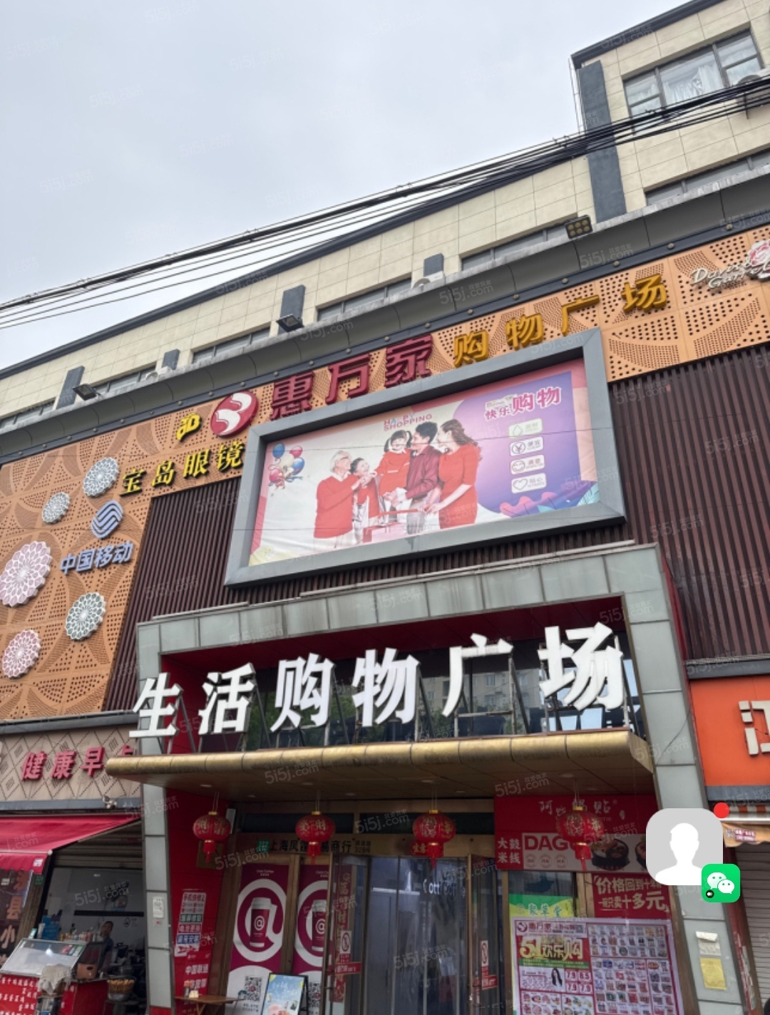 凤栖观云配套图