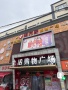 凤栖观云配套图相册大图