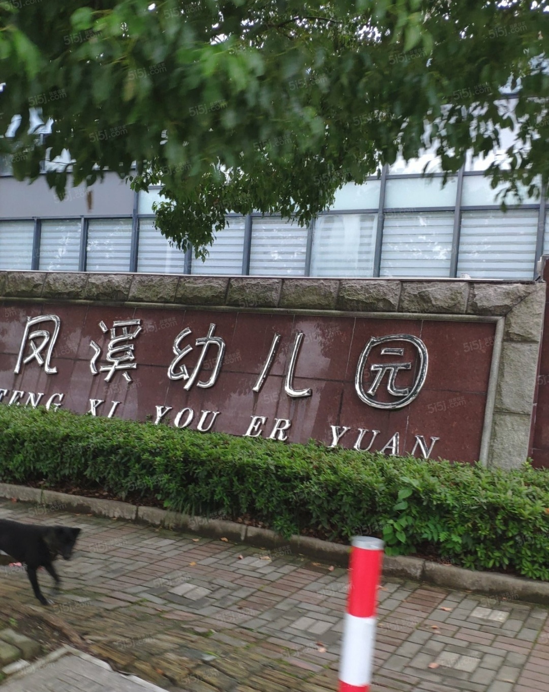 凤栖观云配套图
