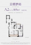3室2厅2卫户型图