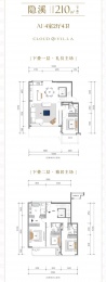 4室2厅4卫户型图