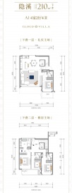 观紫金宸庐4室2厅4卫
