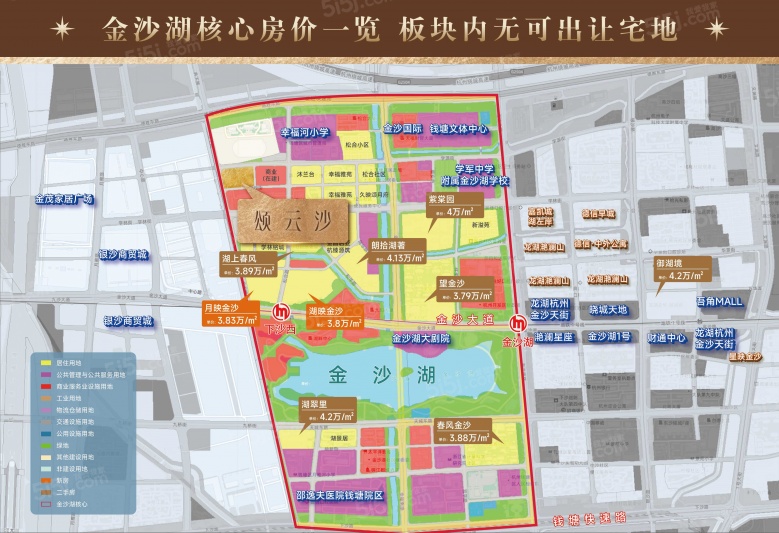 兴耀.颂云沙府配套图