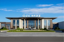 建投·西桥新著沙盘图相册
