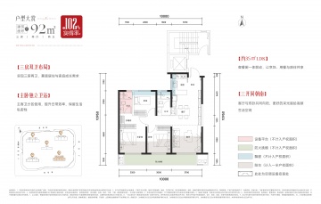 建投·西桥新著3室2厅2卫