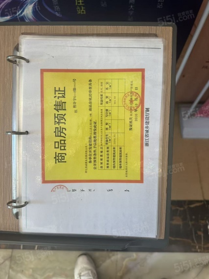 兴耀.颂云沙府预售许可证