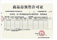 建投·西桥新著沙盘图相册