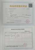 北外滩水城相册