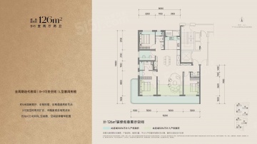 中海瑞文熙和3室2厅2卫