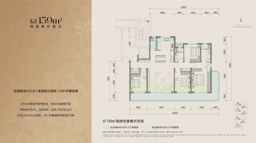 中海瑞文熙和4室2厅2卫
