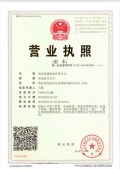 电建洺悦华府商铺沙盘图相册