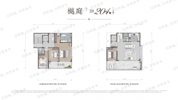 4室2厅3卫户型详情