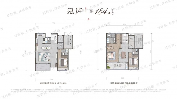3室3厅4卫户型详情
