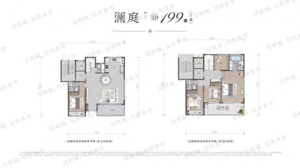 5室2厅3卫户型详情