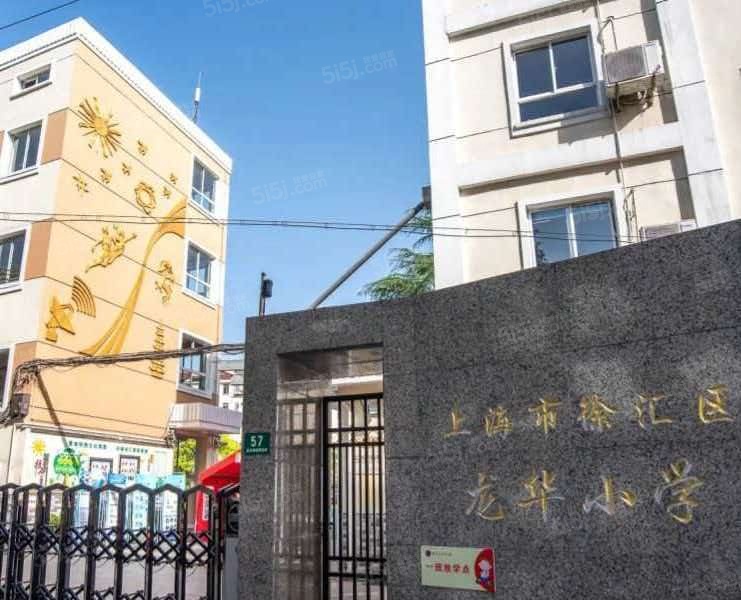 嘉佰道徐汇配套图