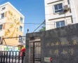 嘉佰道徐汇配套图相册大图