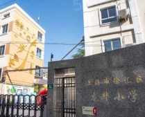 嘉佰道徐汇预售许可证相册