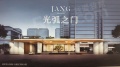 金茂锦棠效果图相册大图
