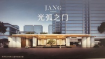 金茂锦棠