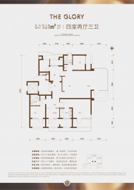 保利京华曜4室2厅3卫