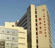 嘉佰道徐汇预售许可证相册
