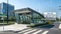 苏州星河湾配套图相册大图
