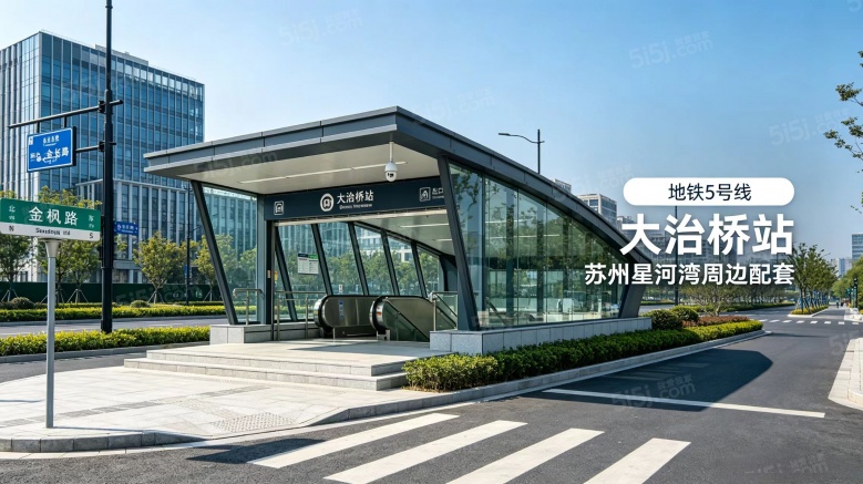 苏州星河湾配套图