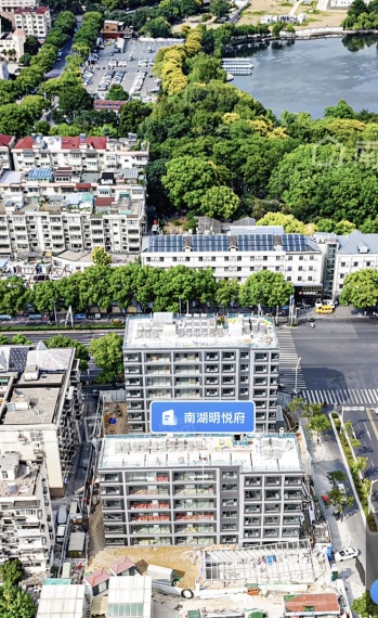 南湖明悦府实景图
