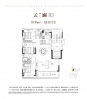 3室2厅2卫户型图