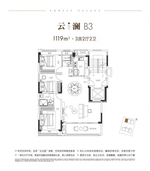 云澜