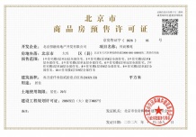 招商兴宸揽阅沙盘图相册