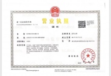 赞成星谷沙盘图相册
