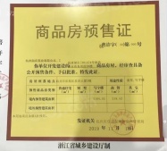 赞成星谷沙盘图相册