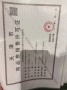 天房格调俪珊预售许可证相册大图